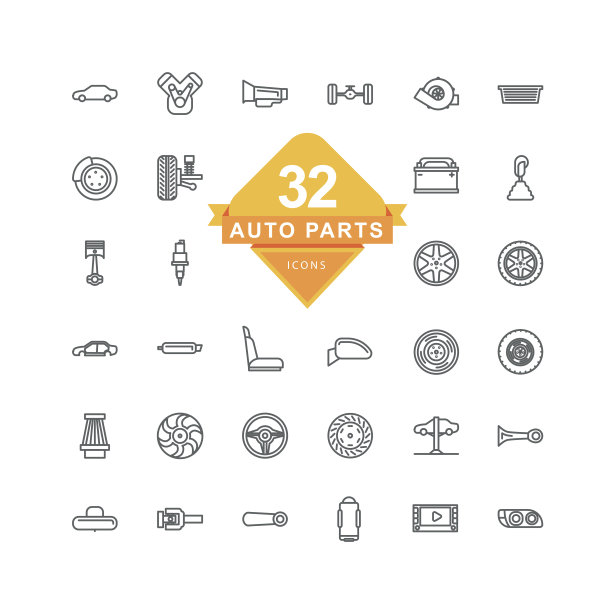 汽车配件图标(线条图标)图片下载
