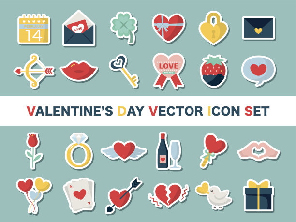 情人节图标设置图片下载