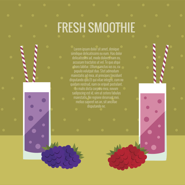 新鲜冰沙平坦的概念图片下载