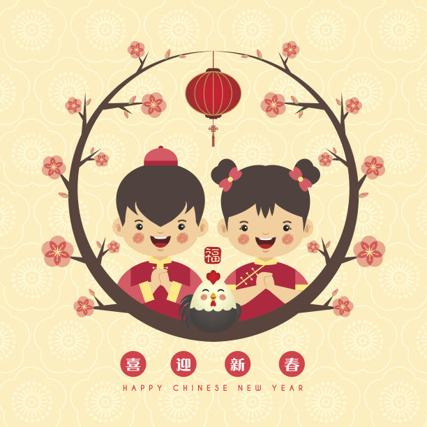 孩子们庆祝春节图片下载