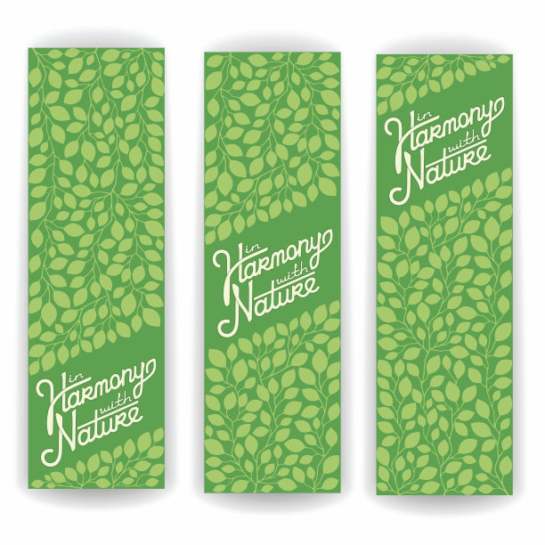 与自然和谐相处图片下载