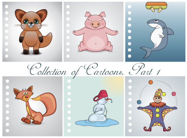 收集不同的卡通。第1部分图片下载