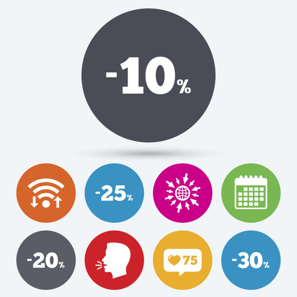 销售折扣图标。特价标志。图片下载