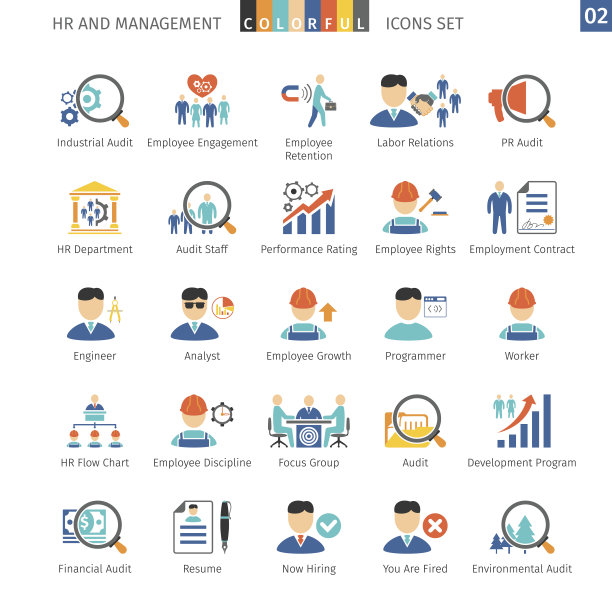 人力资源单位图片下载