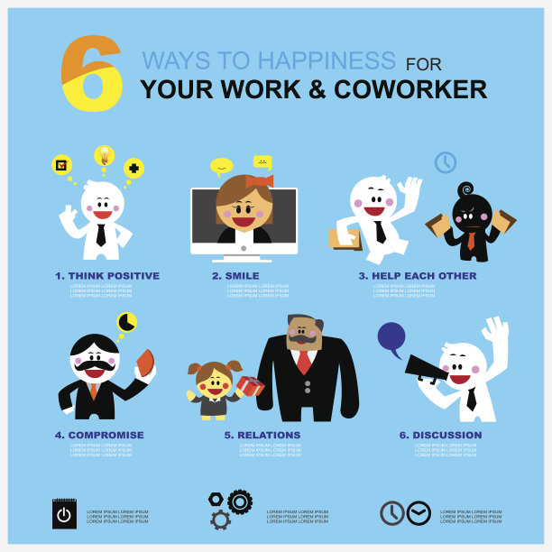 六种幸福之道图片下载