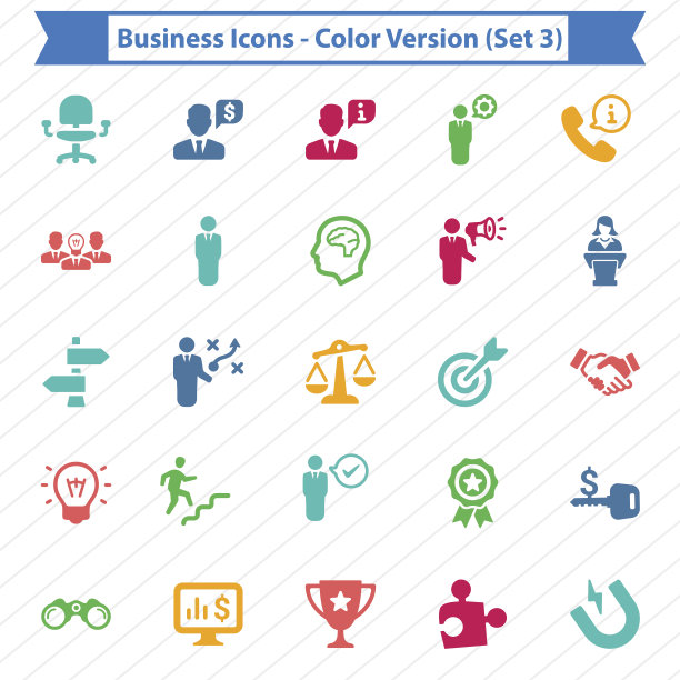 商业图标-彩色版(套装3)图片下载