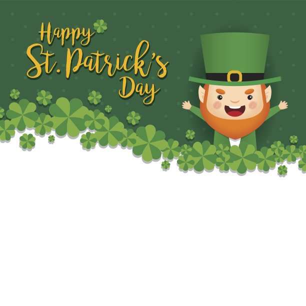 5 .圣帕特里克节图片下载