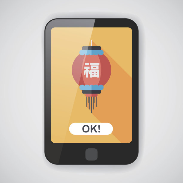 中国新年的标志平与长影子图片下载