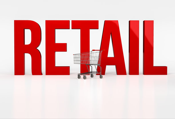 购物车旁边白色的大红字零售图片下载