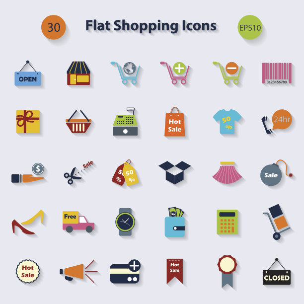 平面购物图标的Web和移动。矢量设计图片下载