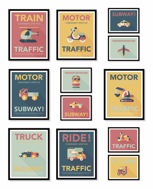 交通海报平面设计背景集，eps10图片下载
