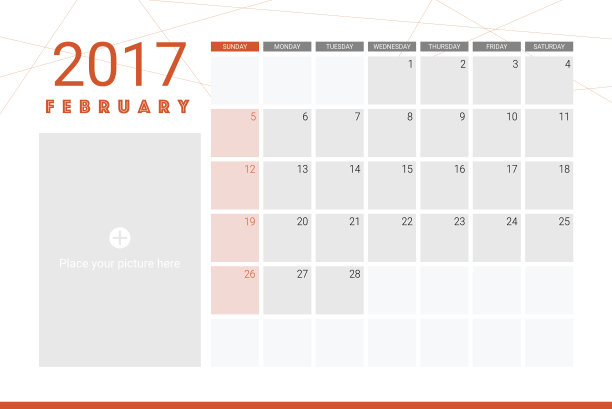 2017年2月日历图片下载