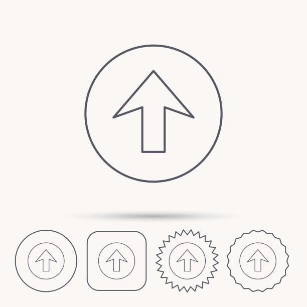 上传图标。箭头符号。图片下载