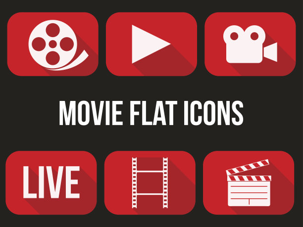 电影图标集。图片下载