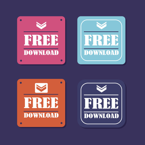 免费下载按钮平面设计方形风格图片下载