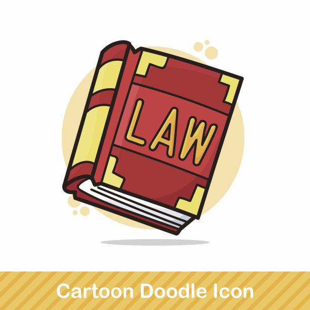 法律书涂鸦图片下载