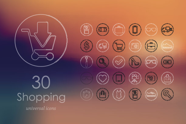 一套购物图标图片下载