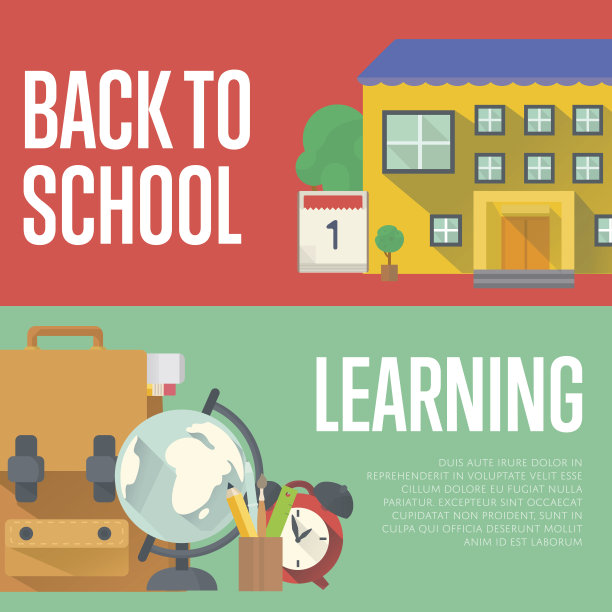 教育信息图表概念横幅图片下载