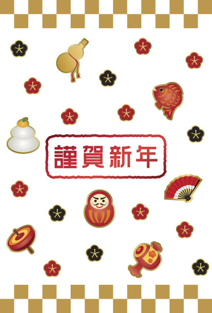 贺年卡设计图片下载