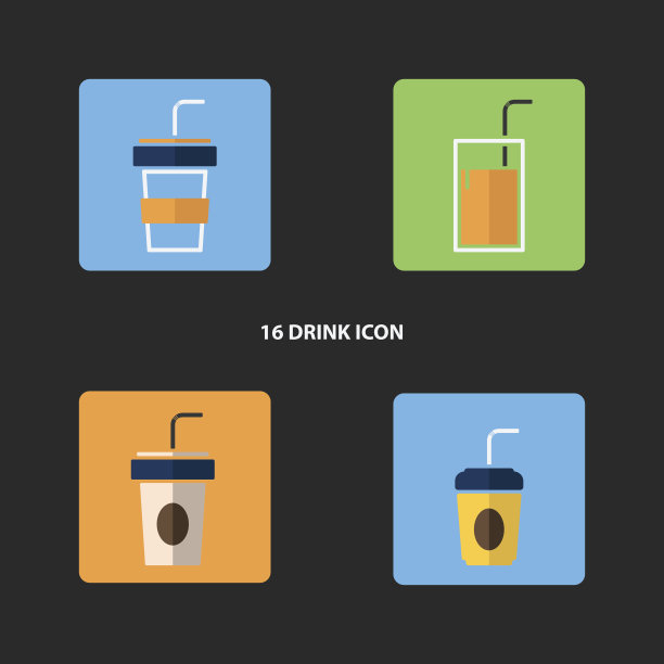 喝的图标。图片下载