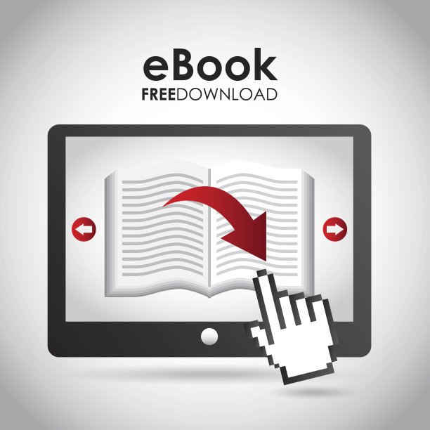 电子书的设计图片下载