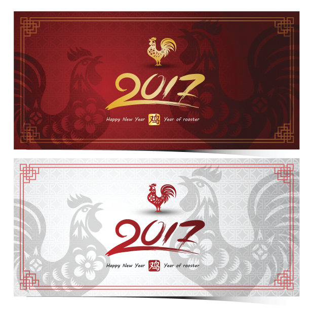 2017年中国新年图片下载