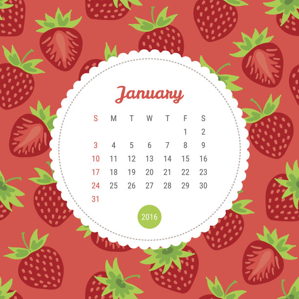 日历模板2016草莓。1月图片下载