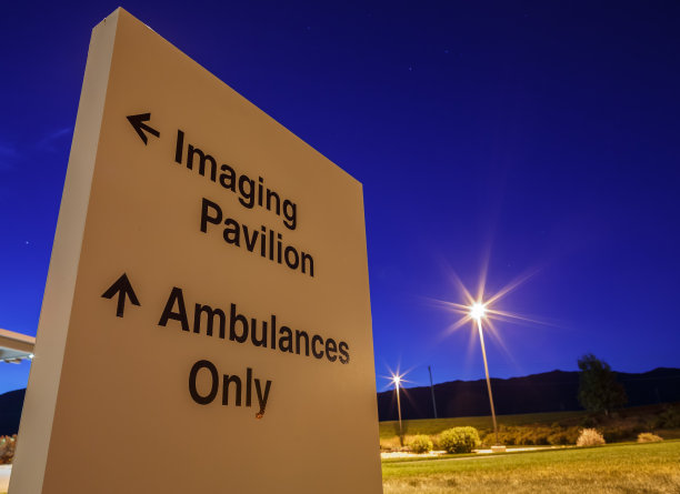 救护车入口标志图片下载