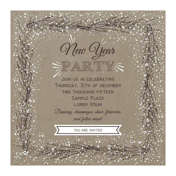 新年晚会邀请卡图片下载