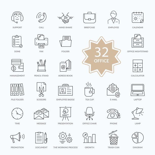 一套办公项目图标图片下载