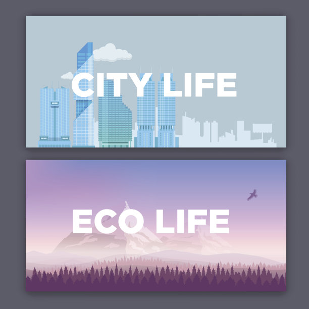 城市环境和山地景观矢量概念插画。图片下载