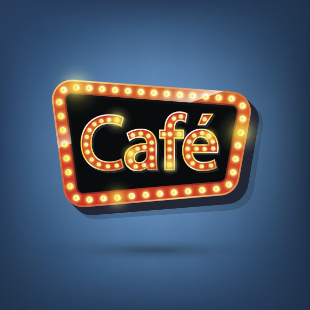 电灯泡广告牌，复古灯光框架与灯光文本图片下载