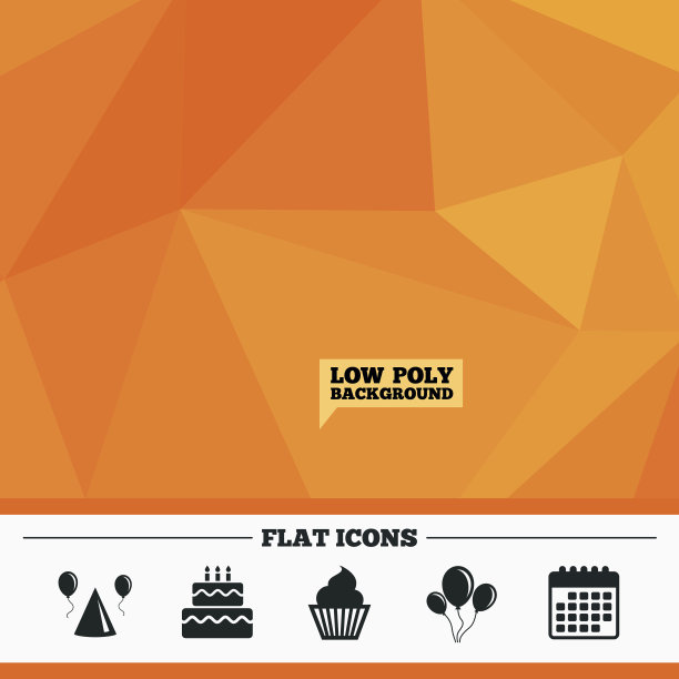 生日聚会。蛋糕，气球，帽子和松饼。图片下载