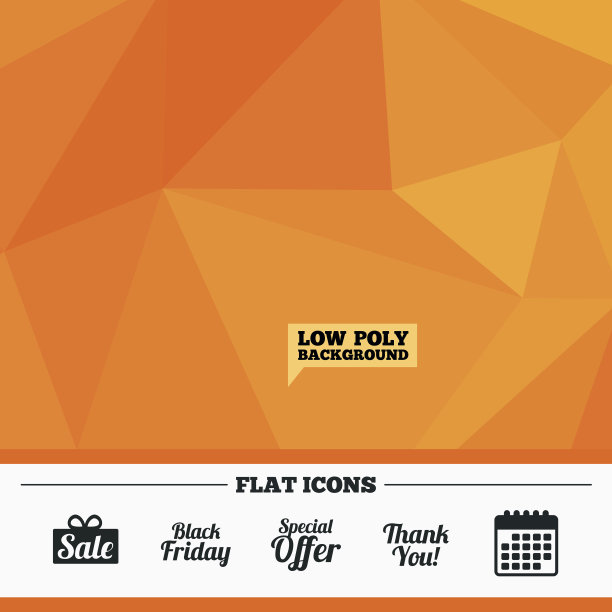 出售图标。特价符号图片下载