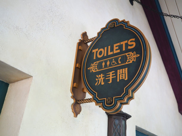 厕所标志图片下载