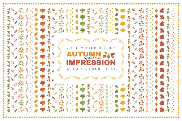 一套秋天矢量笔刷与角落瓷砖。图片下载