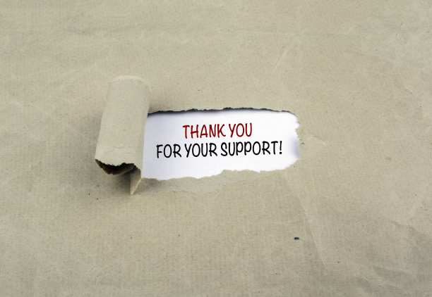 感谢您的支持!素材图片