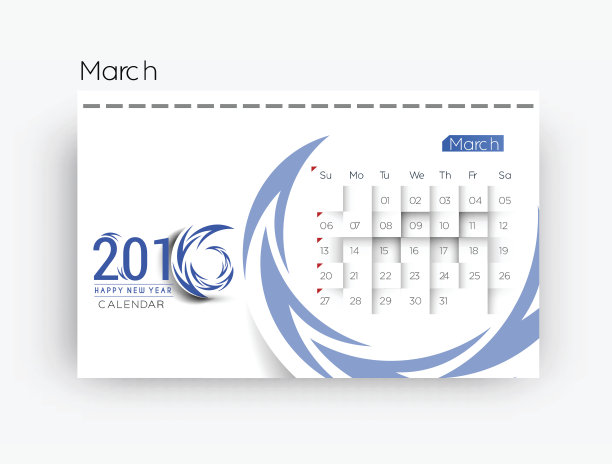 新年快乐2016图片下载