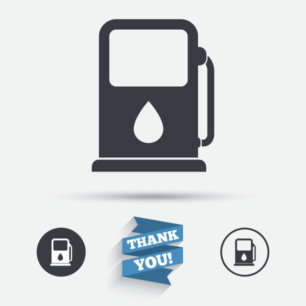 汽油或加油站图标。汽车燃料的迹象。图片下载