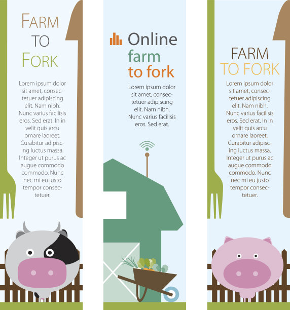 农场到叉旗设置图片下载