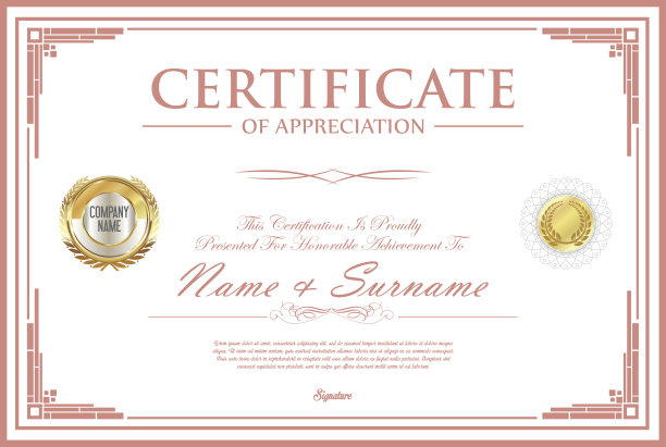 证书复古设计模板素材图片