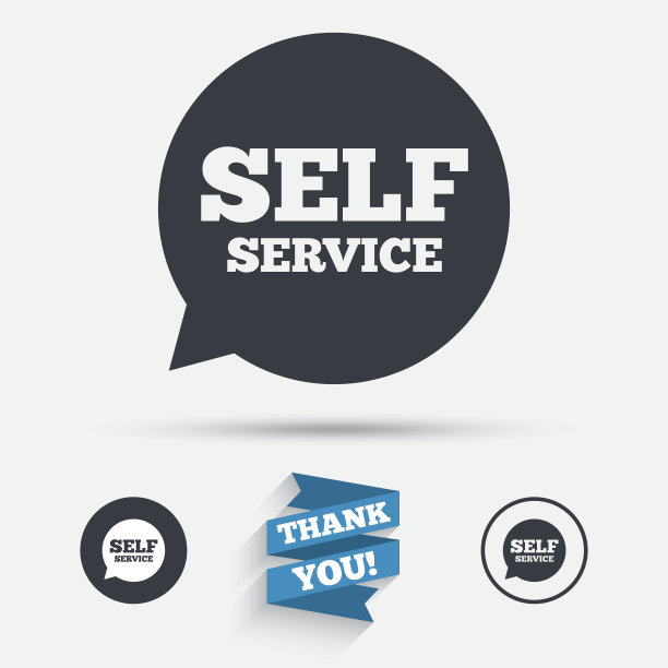 自助服务标志图标。维护的象征。图片下载