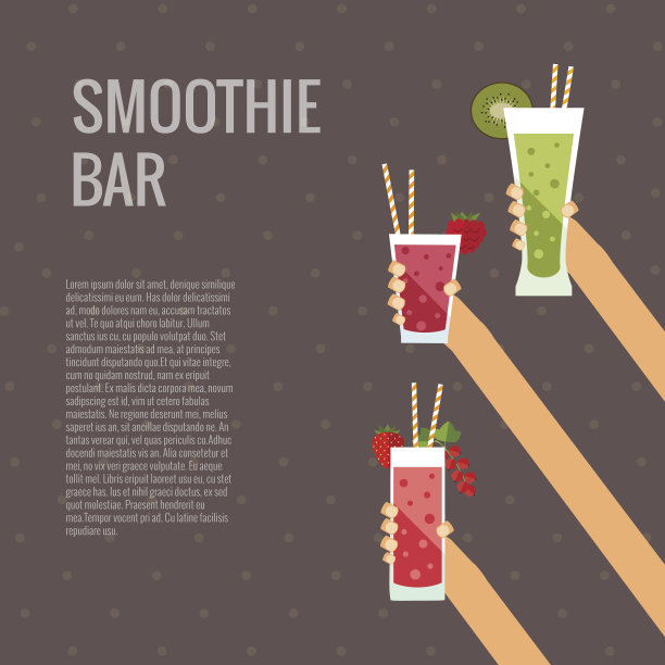 新鲜冰沙平坦的概念图片下载