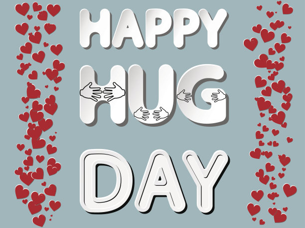 拥抱快乐的一天图片下载