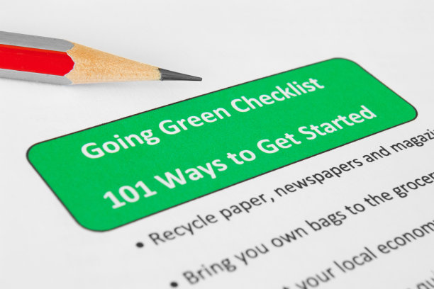 环保检查表图片下载