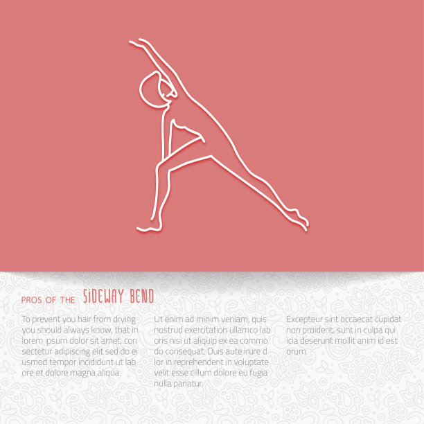 平面瑜伽小册子设计图片下载