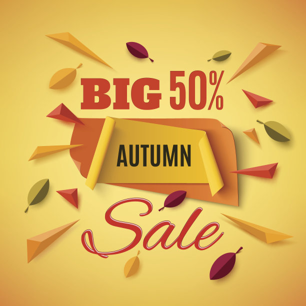 带有抽象叶子的秋季大销售横幅。图片下载