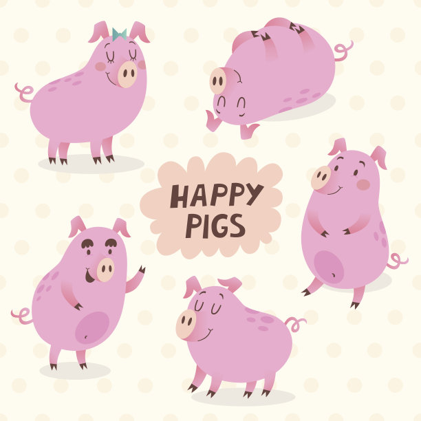 快乐猪向量集图片下载