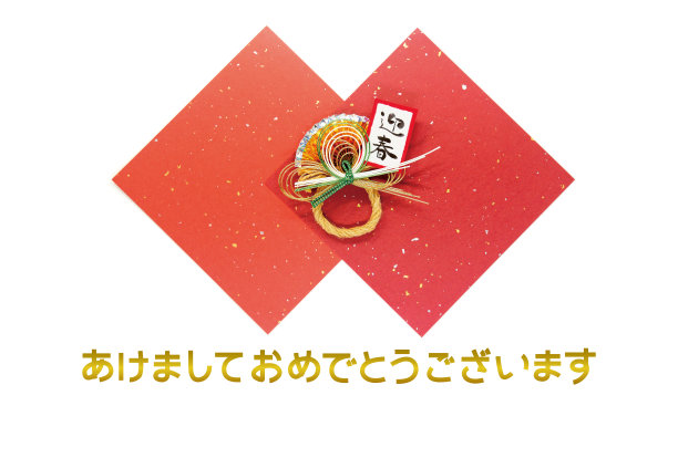 贺年卡设计图片下载