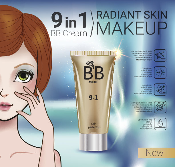 矢量插图与漫画风格的女孩和化妆粉底管。图片下载